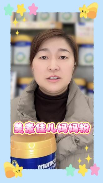 皇家美素妈妈粉,到店验证领取