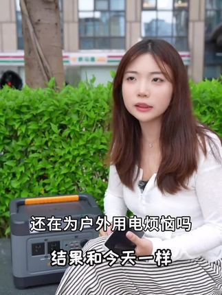 UDPOWER有电储能便携户外电源220V大容量大功率露营移动电源S1200