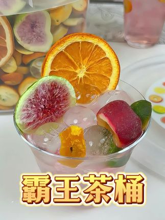 一桶就有十几种水果!可以搭配出来20多种不同口味的果茶,真的是爱住了!#仙女都在喝什么#夏日饮品#妈呀太香了#果茶#自制饮品