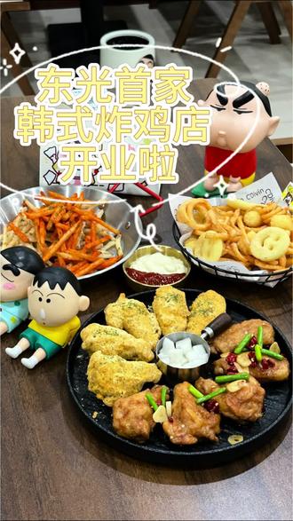 终于不用开车去沧州吃正宗韩式炸鸡了 !
没错它来了 新店福利 点击小汉堡的抖音视频
进店打卡就送超级拉丝的雪花芝士球一份
#韩式炸鸡 #东光美食 #东光美食探店 #炸鸡 #雪花芝士炸鸡