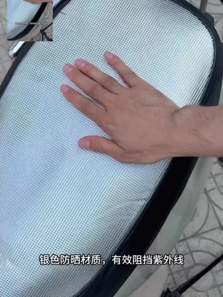 电动车坐垫套防水防晒通用,加厚皮革,防刮耐磨,电动车防晒座套,电车座椅套,电车坐垫套,电动车座垫套,电动车车座套,电动车座椅套,电车座套,电动车通用坐垫套,爱玛电动车坐垫套,雅迪电动车坐垫套,台铃电动车坐垫套,电摩坐垫套,电动车坐垫套通用,雅迪专用座套,电动车防晒坐垫套,电瓶车座垫套,电车坐垫套,电动车坐垫套防晒隔热,电动车座垫套#强烈推荐 #好物推荐分享 #电动车座套热门 #电动车座垫套 #电瓶车坐垫套隔热