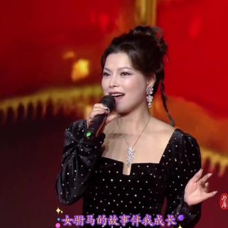 女驸马 慕容晓晓#女驸马 #每日推荐音乐