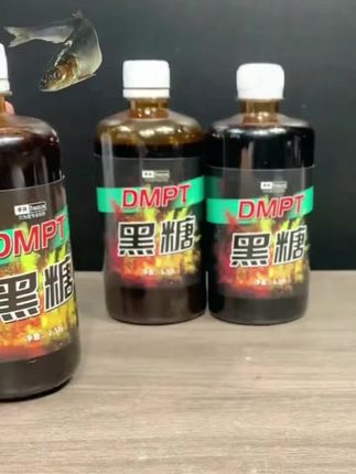 #2025dou来钓鱼 #钓鱼黑糖 #黑糖添加剂 #钓鱼小药添加剂 #钓鱼只有钓鱼人懂
