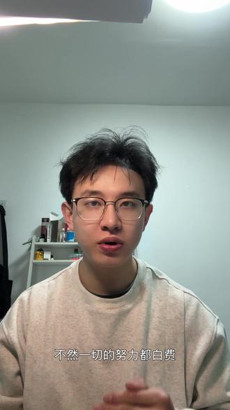 英语四级考试全流程! #江苏专转本 #专升本 #英语四级 #英语四级备考攻略 #江苏升学白白猫