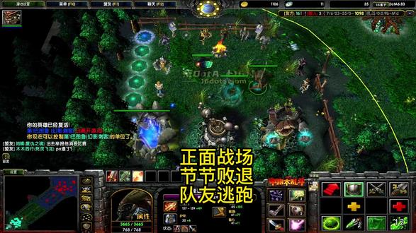 劣势翻盘,激动 模式:dota中路大乱斗