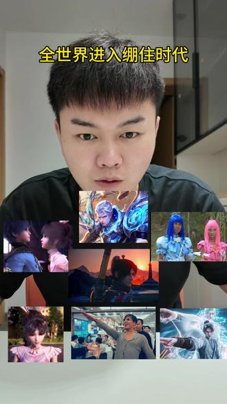 把下面台词换成绷住,到底有多难绷 #王者荣耀 #斗罗大陆 #绷住了