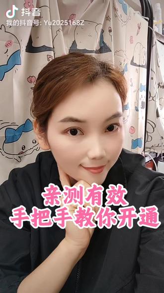 #真实生活分享官 到底怎么开通「真实生活分享官」?我的详细步骤来啦! #真实生活分享官入口 #经验分享 #教程 #干货分享