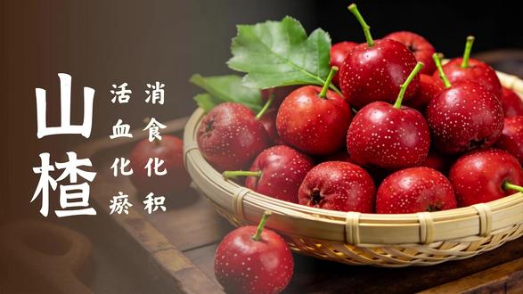 别小看常见的山楂,它可是天然的开胃小帮手。
消食化积、解腻助消化,平时吃多了、胃口不好都能用得上。
简单又温和,全家都适合的养生小食材。
#山楂#养生食材#健康饮食#消食化积#开胃解腻