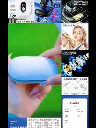 新款骨传导单耳式无线蓝牙耳机麦高级感佩戴跑步商务运动男女通用 新款无线蓝牙耳机#好物推荐🔥 #种草好物 #出门必备