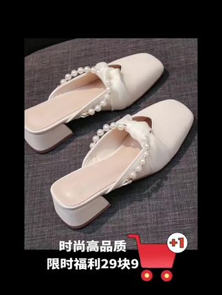 #百搭鞋子 #软底软面穿上超舒服 ,#仙女鞋