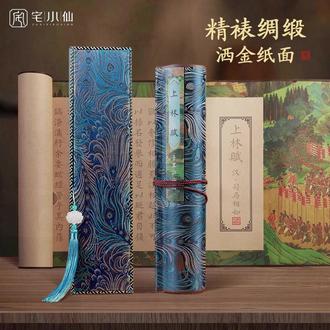 上林赋临摹长卷字帖,小楷毛笔字体,全篇四千字,卷轴长五米,适合成人初学者入门。受晶体风格独特。送礼物优选给女朋友或男友的生日礼物,心意满满。 #上林赋 #上林赋表达的寓意 #上林赋临摹 #上林赋长卷 #上林赋我一字不落写完了