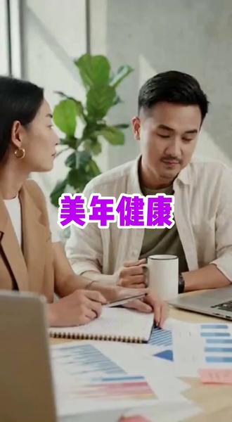 银发经济叠加AI医疗,美年健康迎来价值重估拐点 本视频内容仅为个人观点分享与案例探讨,不构成任何投资建议。市场有风险,投资需谨慎,任何基于本视频做出的投资决策,请理性看待,责任自负, 部分内容基于AI整理。
【银发经济+AI医疗,这家公司正在被重估?】
在A股从“情绪博弈”走向“基本面+政策共振”的关键阶段,美年健康正站在新一轮价值拐点上。很多人对它的认知,仍停留在“体检连锁”,但实际上,公司已经悄然完成从线下服务商,向“AI+健康管理平台”的升级。
一方面,政策风口明确。2025年中央经济工作会议将“银发经济”提升至扩内需的战略高度,长护险扩容、适老化改造等政策密集落地。美年健康依托全国600多家体检中心、每年近3000万人次的体检流量,成为银发经济中极为稀缺的“入口级平台”。
另一方面,AI开始真正赚钱。不同于停留在概念层的AI医疗,美年健康的“All in AI”已进入兑现期。AI影像筛查、实验室自动化,以及“脑睿佳”等高端单品,不仅提升了客单价,也显著降低了运营成本。2025年三季报显示,在营收小幅下滑的情况下,归母净利润却同比暴增110%,经营拐点信号清晰。
从盘面看,12月18日放量涨停、换手率超14%,机构、北向资金与游资形成共振,技术形态完成中长期突破。当前行情,本质是资金在提前交易“银发经济+AI医疗”的中期逻辑。
风险同样存在:商誉规模大、负债压力仍在。但若站在1—2年的维度,美年健康正处于“至暗已过、趋势初成”的阶段。投资它,本质是在下注中国老龄化社会的长期确定性。
相关话题:
#美年健康 #银发经济 #AI医疗 #健康管理 #A股投资 #价值重估 #机构资金 #趋势股