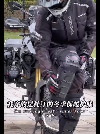 duhan/杜汉护膝骑行装备防风保暖膝盖护具冬季摩托车防风保暖护具#护膝骑行护膝 #护膝保暖#护膝护腿 #骑行装备 #好物推荐🔥