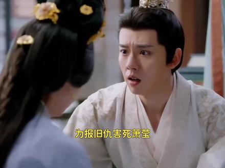 亲兄弟上演计中计只为揪出国师背后势力 #凤凰台上