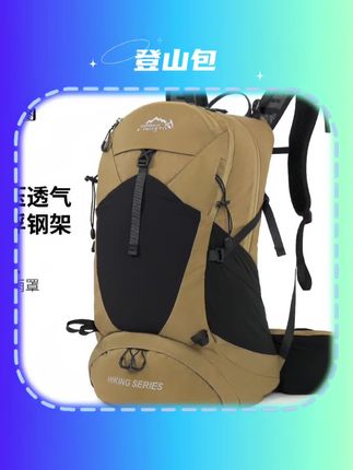 INOXTO/鹰图26升悬浮背负-专业透气减负-登山徒步旅行必备#双肩背包 #登山包 #登山包大容量 #悬浮背包 #户外包