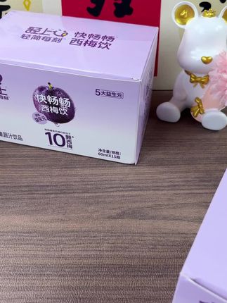 同款点这里#强烈推荐 #轻上西梅