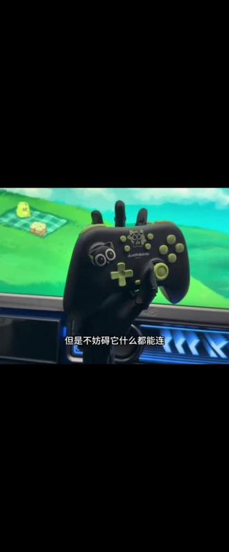 罗小黑手柄<连接Switch教程+充电注意事项> #罗小黑手柄 #罗小黑联名 #游戏手柄 #switch手柄