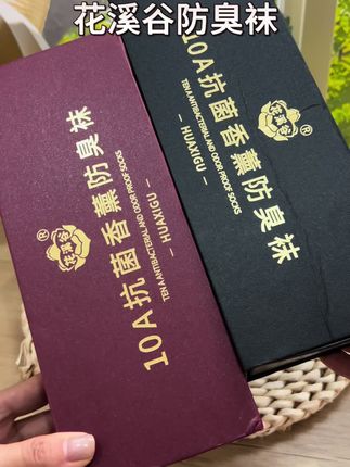 花溪谷家的这个10A抑菌香薰袜,还是有检测报告的。男女不同款,每种颜色可都是超百搭的,穿上超级舒服。面料柔软舒适,#花溪谷香薰防臭袜 #花溪谷袜子 #好物推荐🔥