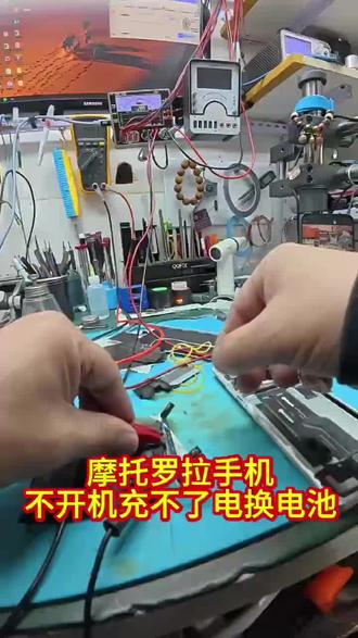 #盖州市修手机 #轻能猿 #手机维修就找轻能猿 #手机维修 #苹果换电池@轻能猿官方直播间