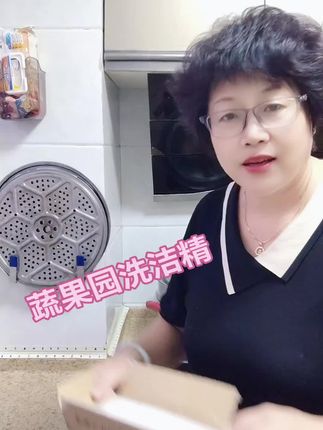 蔬果园洗洁精,去污能力强,既能刷碗刷盘还能清洗水果,太好用了,价格还实惠,有需要的朋友下单吧#自用好物推荐