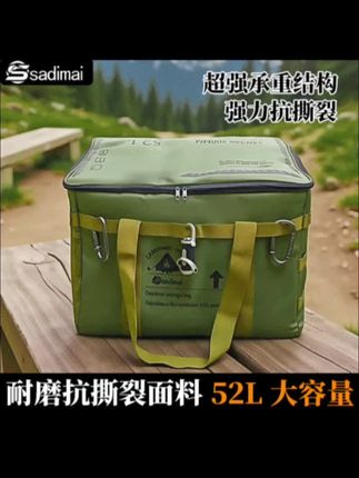户外大容量战术手提包露营收纳包野餐锅具包炊具多功能便携餐包#露营收纳