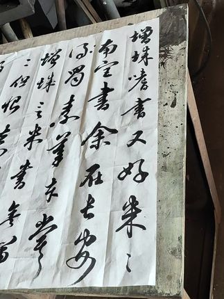 #练字静心 #写字是一种生活