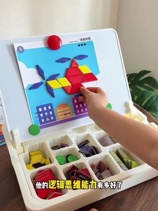 动手又动脑的#磁力几何积木 ,能锻炼宝宝逻辑思维力和空间想象力,孩子越玩越聪明#益智玩具 #动手动脑 #儿童玩具 #早教益智玩具