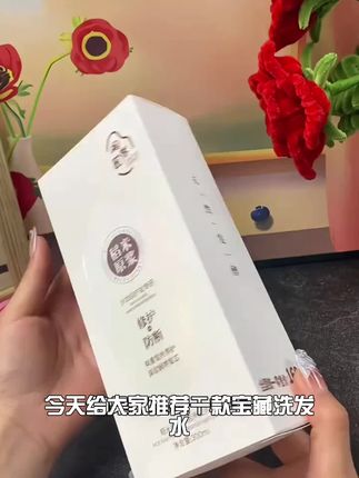 【淘米原浆】稻米水原浆赋活养发乳 修护干枯毛躁受损发质春芙匠D#封神2剧情 #新生结局 #星痕之门 #ai音乐学园