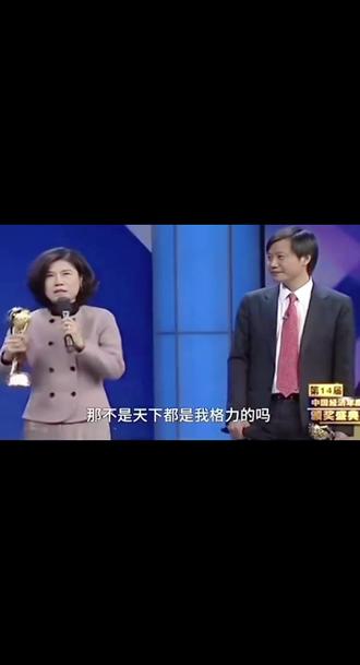 科技不再高高在上,科技应该服务于每一个人#小米 #雷军 #小米17promax#国产之光 #小米汽车