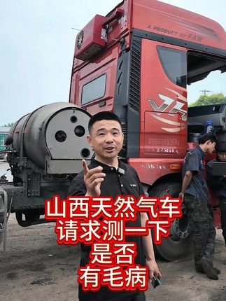 #卡车 #汽车#车 #货车