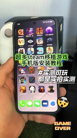 手机玩超多steam移植游戏下载教程手机直装版 #steam移植 #steam移植手游 #steam移植游戏 #steam移植手机游戏 #steam移植手游推荐