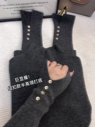 不是显瘦,更多的是百搭!#面料柔软舒适#谁穿都好看#保暖又好看#早秋松弛感穿搭#早秋新款搭配