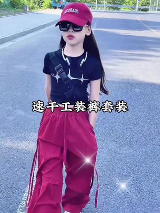女童炸街套装夏季新款中大童t恤阔腿裤两件套儿童潮酷嘻哈街舞服#女童穿搭 #高品质童装 #潮童穿搭 #潮酷穿搭 #夏季穿搭