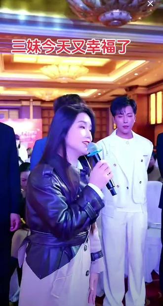 三妹赫铭又牵手了,好激动#河南三妹 #赫铭 #放下姐生日会 #飞马水城