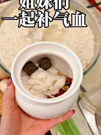 姐妹们一起来补气血,我天天六点起床,每天工作12小时的我在喝它,和姐妹们一起分享#营养健康早餐 #健康早餐 #早餐有营养的食物 #补气血 #醪糟红糖鸡蛋