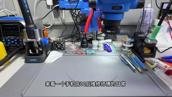 00后维修师傅的日常#芯片维修 #cpu虚焊 #数码维修日常