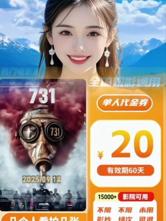 #创作灵感 永不原谅!永不遗忘!《731》影片可以延期,但记忆不能褪色,血泪可以风干,但国耻必须铭记!#电影731#铭记历史#红色记忆#爱国 @DOU+小助手