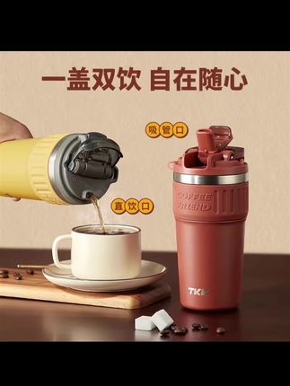 重工咖啡杯,六百三十毫升,车载随身携带都很方便,杯身里外都用料放心,加厚的双营口设计,方便实用,倒置不漏水设计,放在包包里也没问题。好清洗,没有异味,用它喝啥都可以哦。需要咖啡杯的朋友,这款洛奇咖啡杯我强烈推荐加厚的杯身手感厚实,多款颜色选择,男生女生都合适。它可是一个回购率很高的品牌!#好物推荐🔥 #咖啡杯#情侣款#高货#好物分享