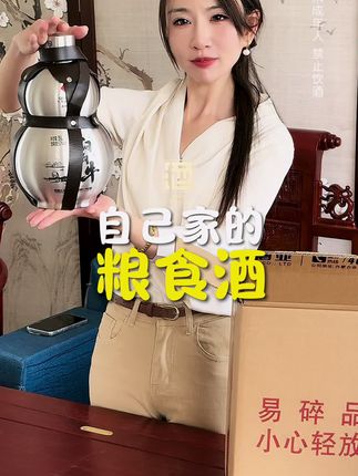 自己家的粮食酒,支持试喝本品二斤#纯粮酒 #高粱酒 #烈酒 #酒厂有酒妹 #喝点小酒