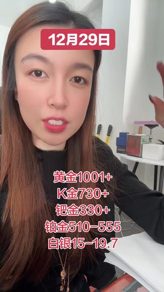 周一开盘贵金属波动真大!#白银暴涨