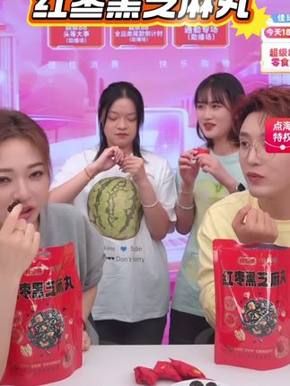 红枣黑芝麻丸它可是女人的好搭档,好吃又有营养,每天早上吃两颗,晚上睡前再吃一颗,坚持一个月真的会看到变化!它越嚼越香的口感,而且配料表很干净!#营养健康 #软糯香甜 #超便宜超划算