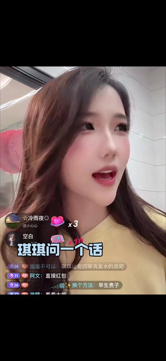 潮汕话福如东海,寿比南山你们听过吗?@林思琪 #林思琪 #林思琪宣传 #潮汕话 #潮汕民俗文化 #福如东海寿比南山