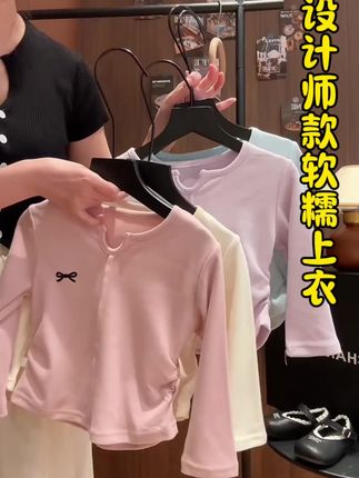 百搭又软糯打底衫千万不能错过哦#上衣精选 #女童洋气穿搭 #时尚潮流 #打底衫百搭款