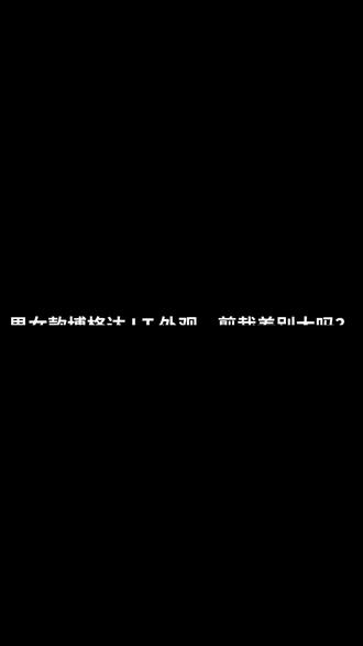 博格达 LT 男女款面料、核心功能完全一致,仅版型剪裁不同:男款更宽松直筒、肩胸余量更大;女款收腰显瘦、衣长更适配女性身形。#凯乐石 #户外装备 #穿搭分享#冲锋衣