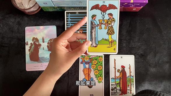 春分牌大众解读~ 1️⃣/2️⃣组
#春分