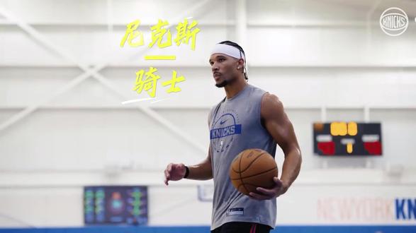 东决不为人知的基本盘#NBA#尼克斯VS骑士