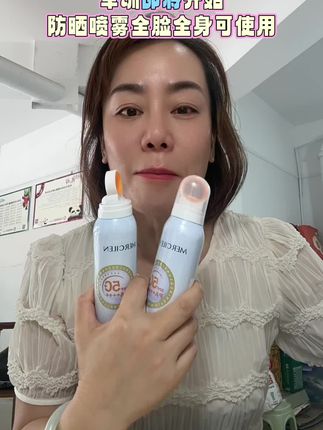 军训即将开始,男女通用高倍防晒喷雾,全脸全身可喷,清爽不油腻,防晒指数50倍!适合任何肌肤!#好产品一起分享 #好物推荐🔥