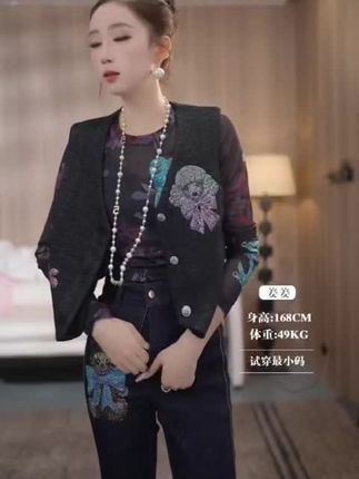 TCH烫钻:轻奢时尚里的低调奢华 #TCH低调奢华 #早秋高智感职场穿搭 #早秋不费力显贵穿搭 #用跑鞋解锁城市跑者美学混搭 #二三十块的小上衣秋装测评