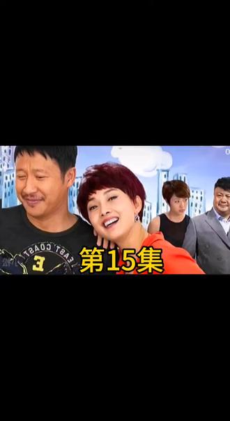 #抖音达人新玩法 #精彩片段。老杨, 与杨琴的故事。