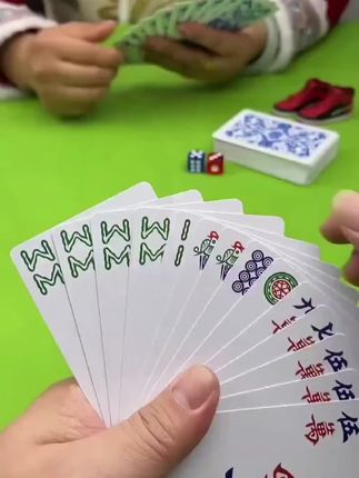 #麻将#扑克牌#好物推荐#休闲娱乐#国庆